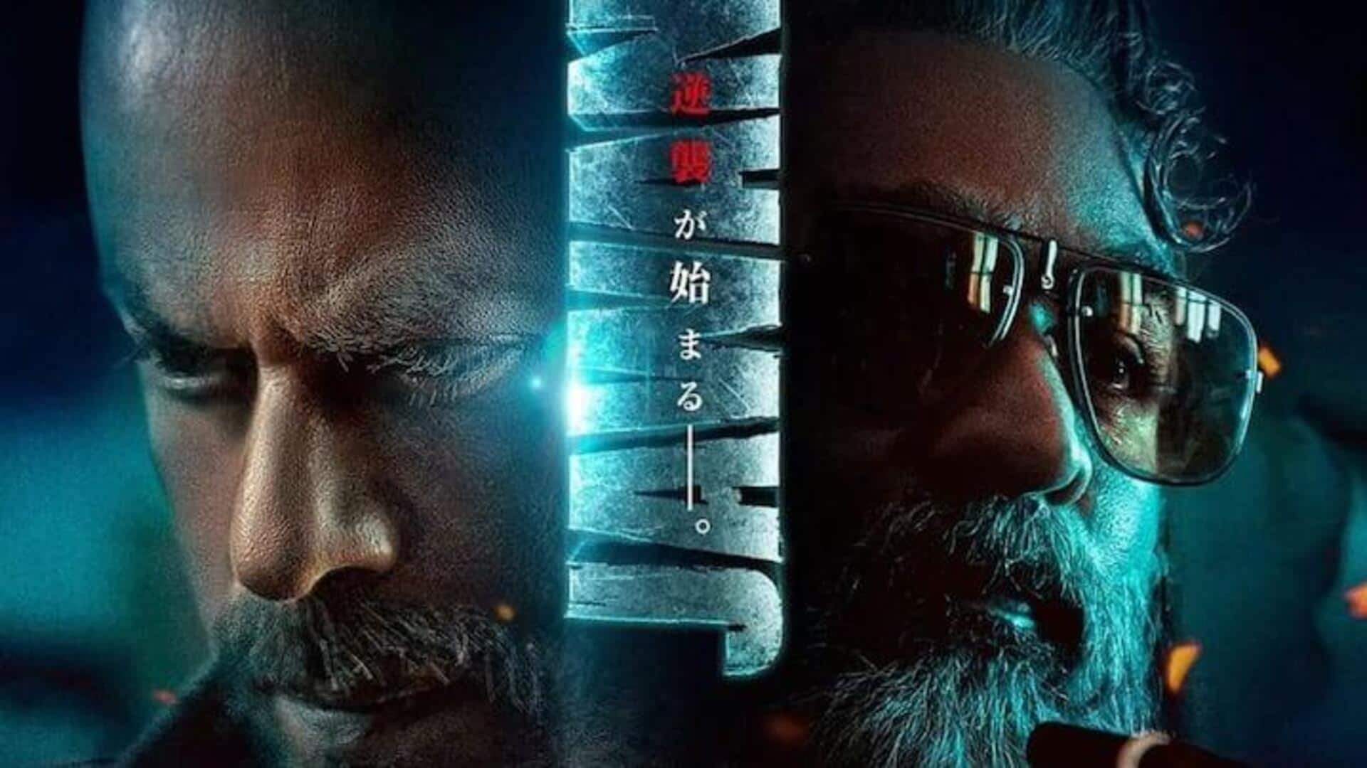 Movie 1